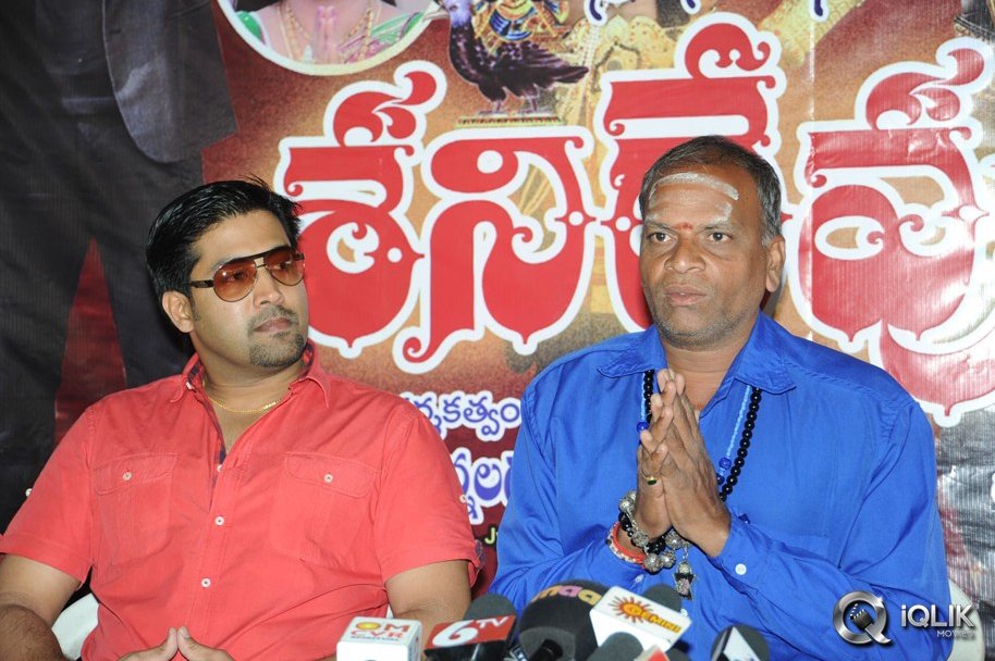 Shani-Devudu-Movie-Press-Meet